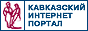 Портал_Южного_региона